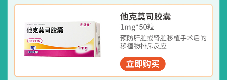 德生堂&111医药馆慢病福利计划—诺和诺德专场